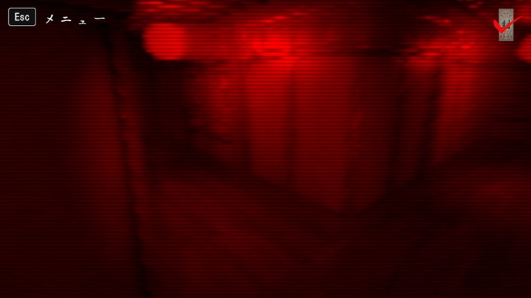 Reioku - Ghost house - screenshot