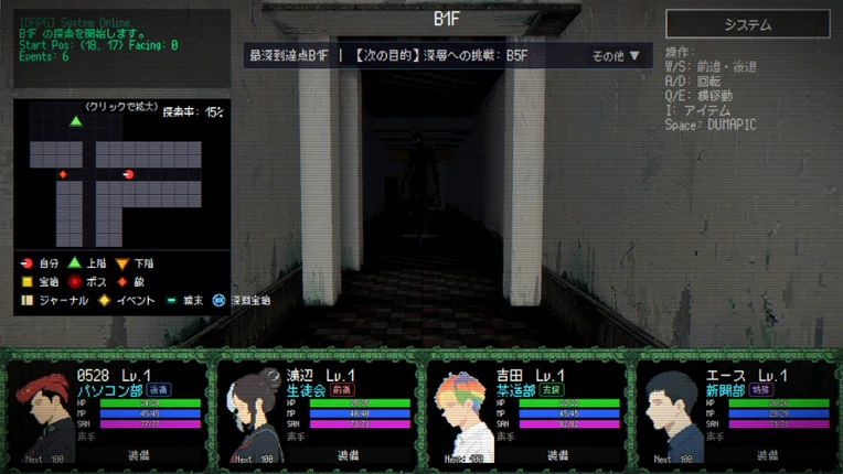 S.O.L School Of Labyrinth Image