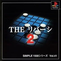 Simple 1500 Series Vol. 41: The Reversi 2 Image