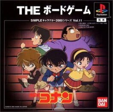 Simple Characters 2000 Series Vol. 11: Detective Conan - The Board Game Image