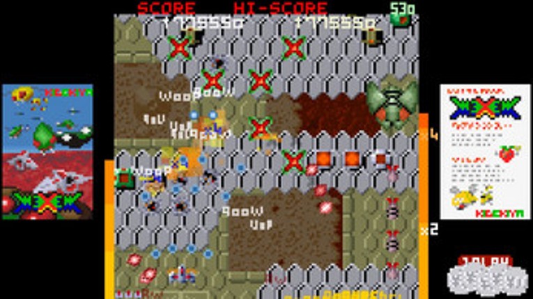 WEXEW MEXEM screenshot