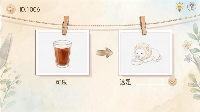 图说八道 Image