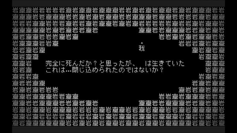 文字遊戯(日本語版) screenshot