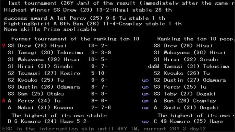 箱庭小相撲 screenshot