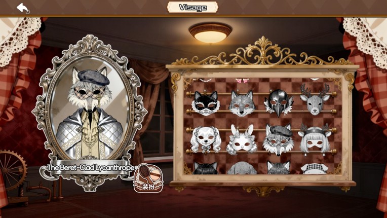 As Sweetberry Falls screenshot