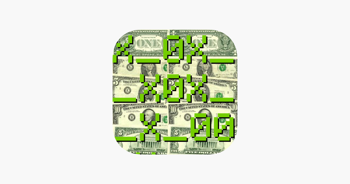 Games like ATM Hacker