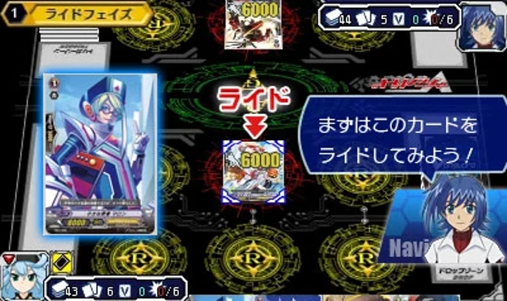 Cardfight!! Vanguard: Ride to Victory!! Image