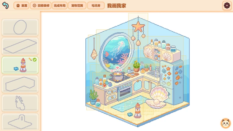 Draw My Home Image