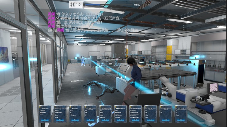 Filter World screenshot