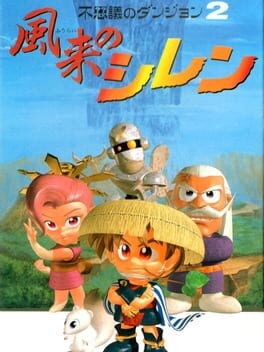 Games like Fushigi no Dungeon 2: Fuurai no Shiren