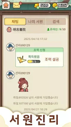 낱말퀴즈-단어&단어게임&두뇌 훈련&현실적인 게임 screenshot