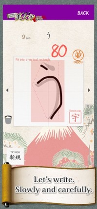 Kana Bimoji screenshot