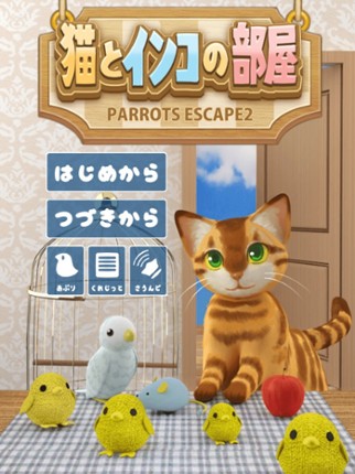 Parrots Escape 2 screenshot