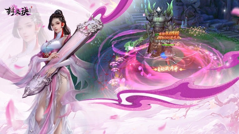 Spirit-Sealing Tome screenshot