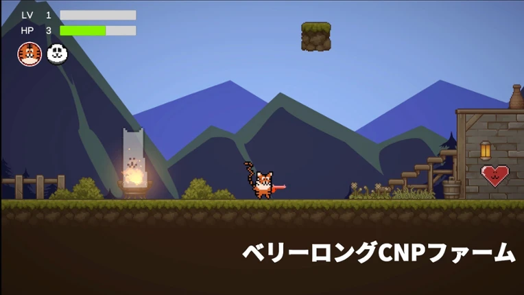 VLCNP Story screenshot
