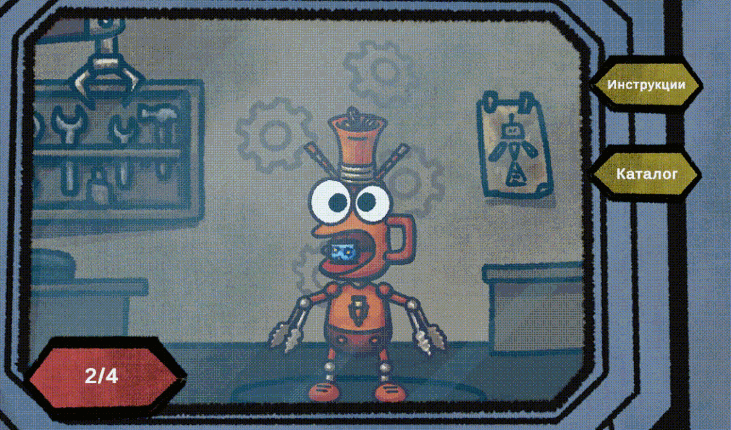 Ну как, чувствуешь? screenshot