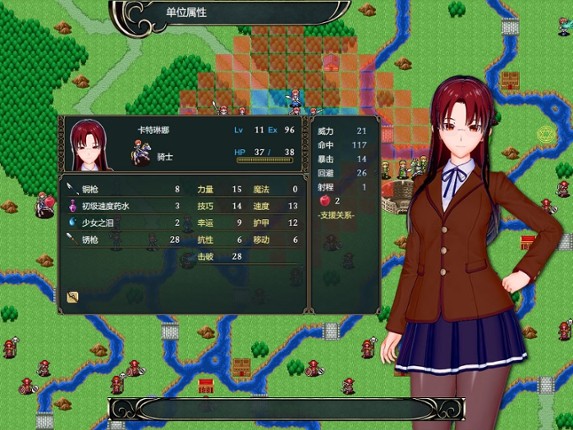 制服少女 screenshot