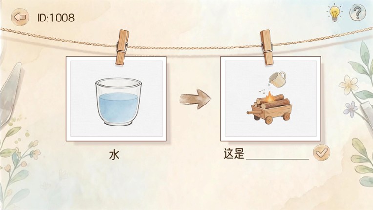 图说八道 screenshot