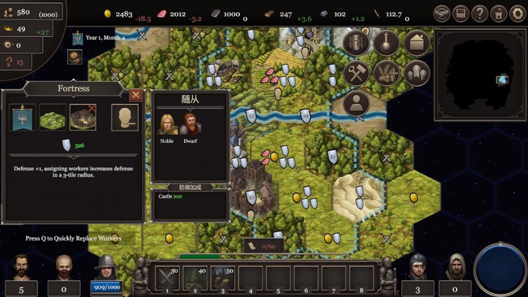 扩张吧王国 Expand the Kingdom screenshot