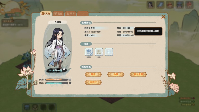 灵田纪 Image