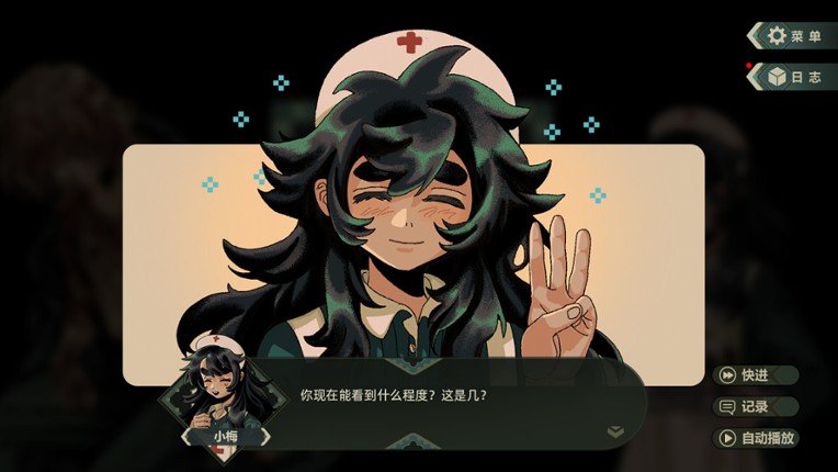 群魔死欲之山 screenshot