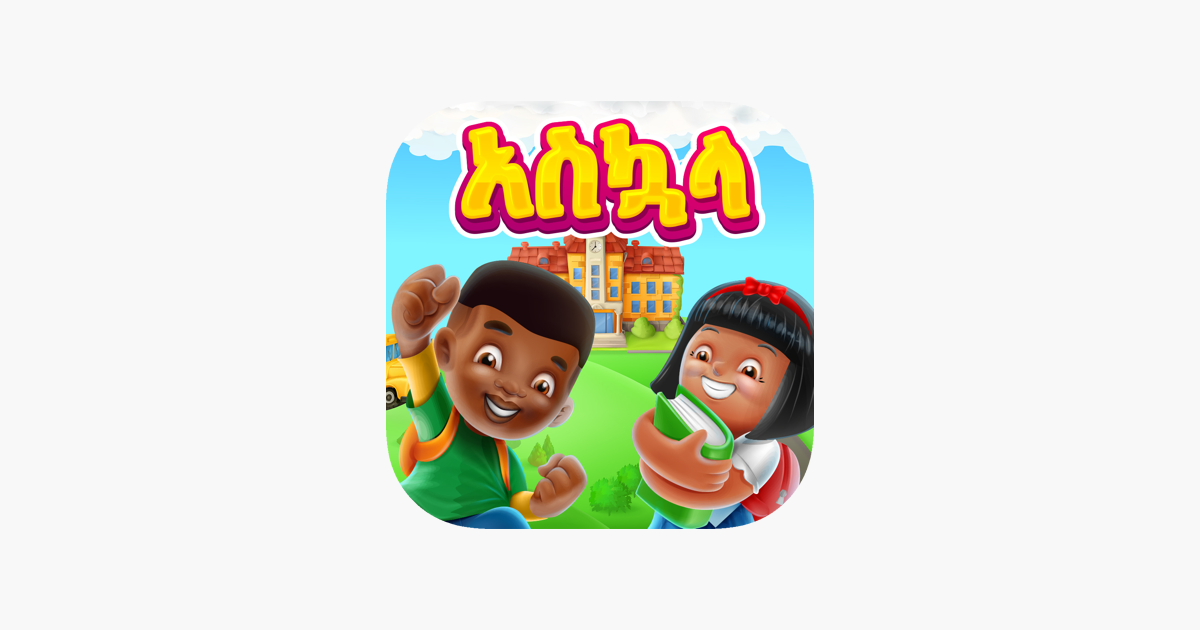 Games like Askuala Educational Games