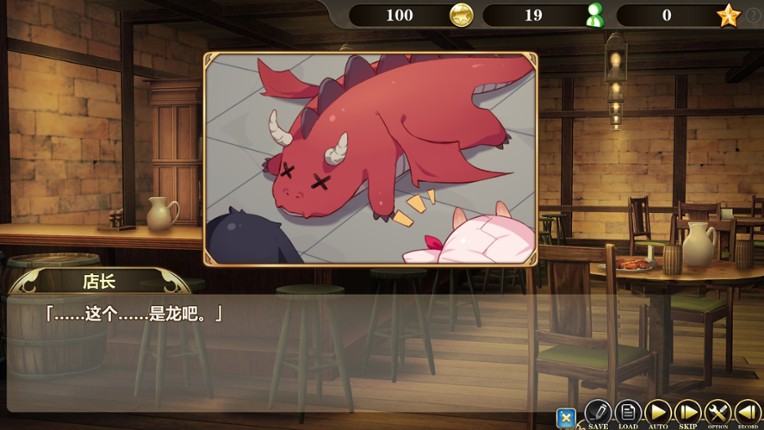 ~Be a maid in the Demon World~ The Secret Café of the Demon Angel Hero. screenshot