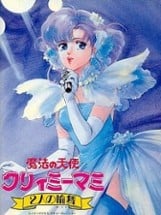 Creamy Mami: Futari no Rondo Image