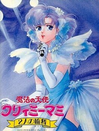 Creamy Mami: Futari no Rondo Game Cover