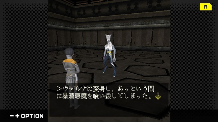 G-MODEアーカイブス+ DIGITAL DEVIL SAGA アバタール・チューナー A's TEST Server完全版 screenshot