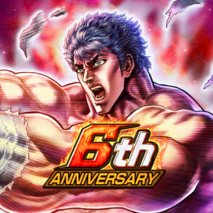 FIST OF THE NORTH STAR Image