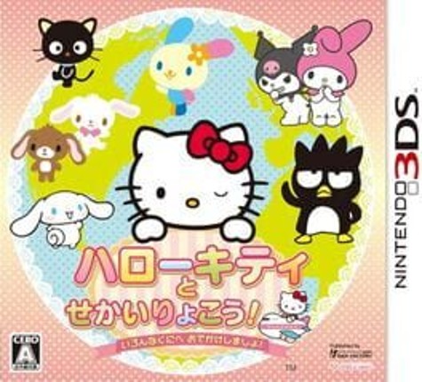 Hello Kitty to Sekai Ryokou! Ironna Kuni he Odekake Shimashou! Image