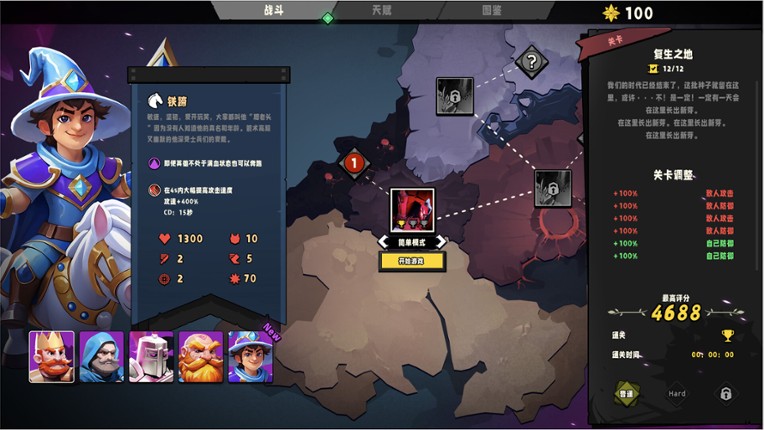 Last Stand: Defense screenshot