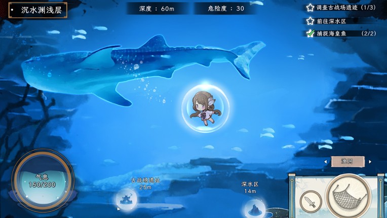 My Fairy Princess screenshot