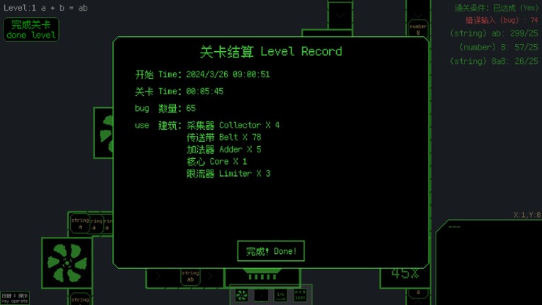 Programming Factory screenshot
