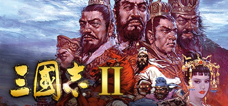 Romance of the Three Kingdoms II Game Cover