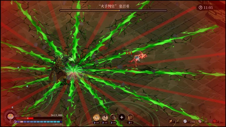 The Book and Sword‌ screenshot