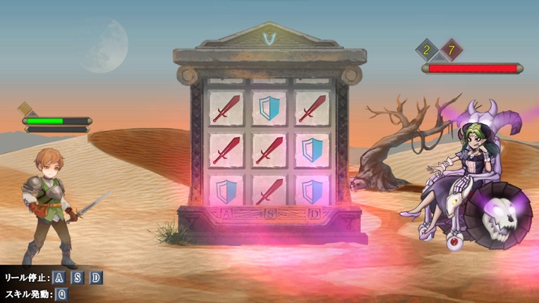 Victory7 screenshot