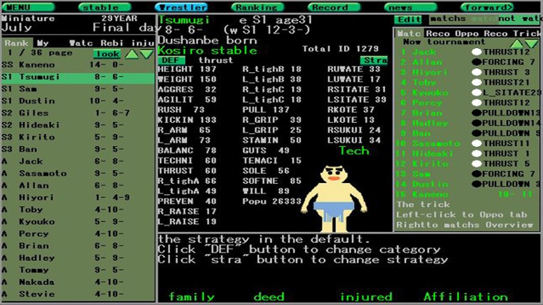 箱庭小相撲 screenshot
