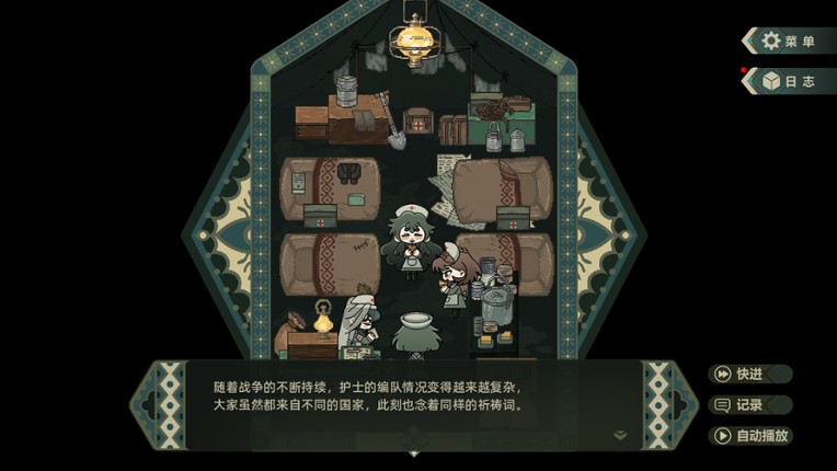 群魔死欲之山 screenshot