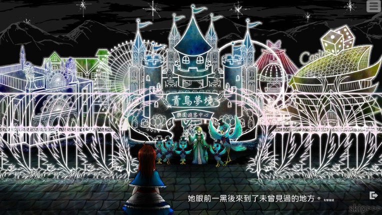 Blue Bird Land Ep. 1 screenshot