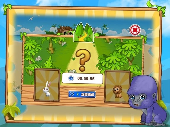 Animal Story screenshot