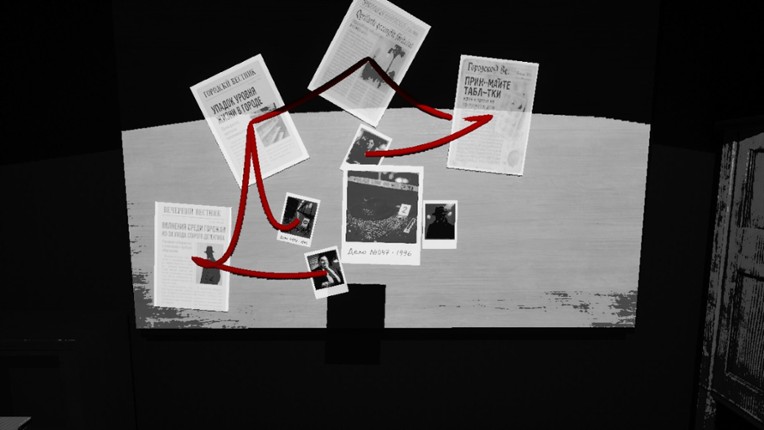 Frustration screenshot