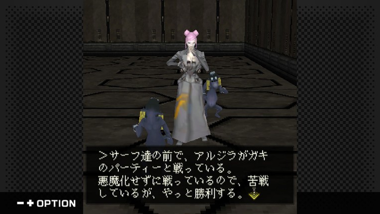 G-MODEアーカイブス+ DIGITAL DEVIL SAGA アバタール・チューナー A's TEST Server完全版 screenshot