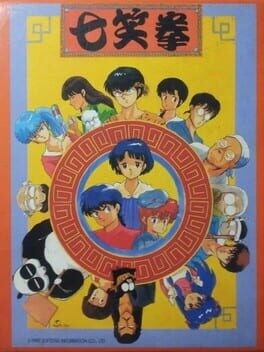 Games like Ranma