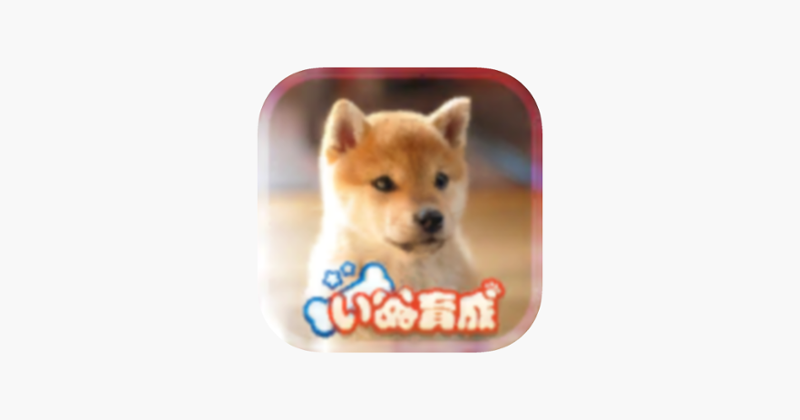 Shibainu Dog Simulator 3D Image