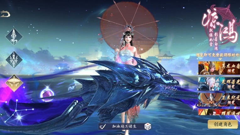 Spirit-Sealing Tome screenshot