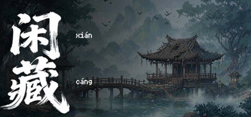 Xian Cang Image