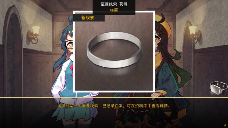 Liu Jie Mi Ti screenshot