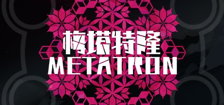 Games like Metatron